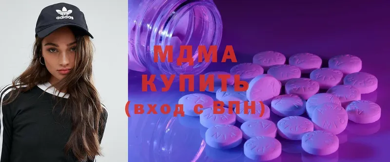 даркнет сайт  Новоульяновск  MDMA кристаллы 